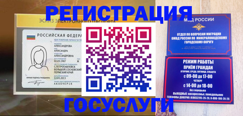 пропишу в квартире в Краснодарском крае